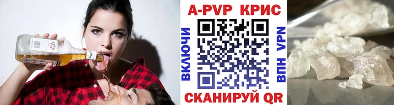 Alpha-PVP кристаллы  как найти наркотики  Оханск 