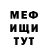 Метадон белоснежный GoringStar