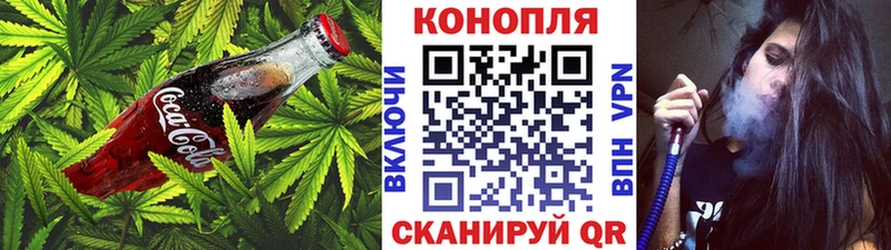 сколько стоит  Оханск  Печенье с ТГК конопля 