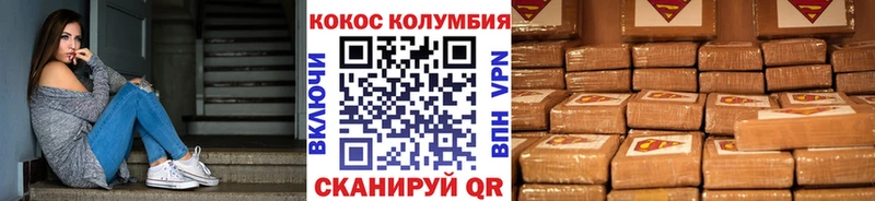 наркота  Оханск  Cocaine Перу 