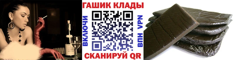 где купить   Оханск  ГАШИШ Premium 