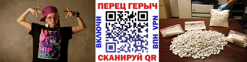 Героин белый  Оханск 