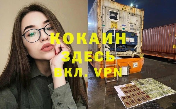 винт Нефтегорск
