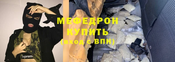 крисы Навашино