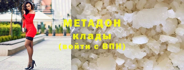 крисы Навашино