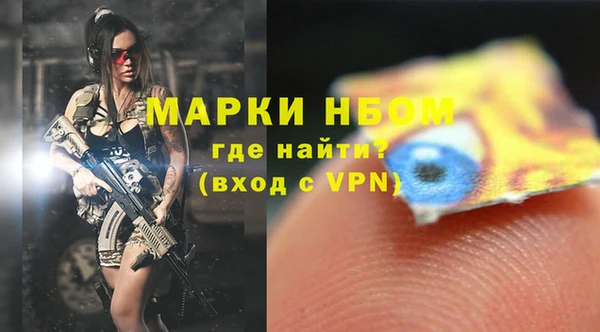 мяу мяу кристалл Надым