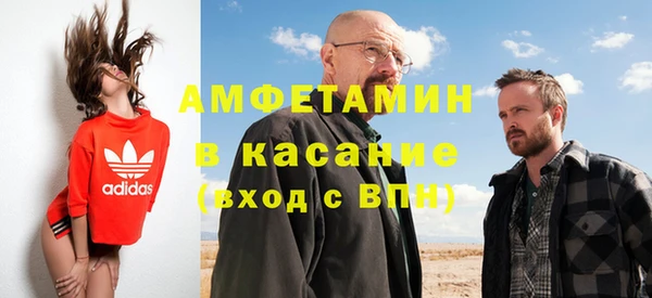 винт Нефтегорск