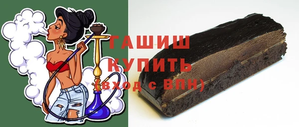 мяу мяу кристалл Надым