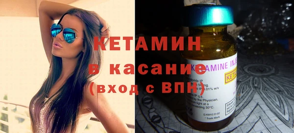 мяу мяу кристалл Надым