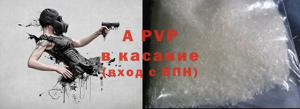 ALPHA-PVP Зеленокумск