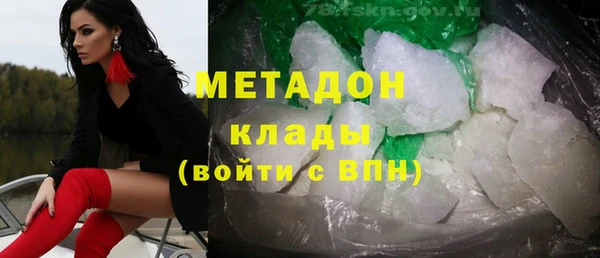 крисы Навашино