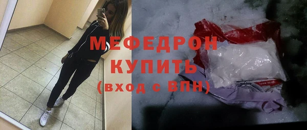 винт Нефтегорск