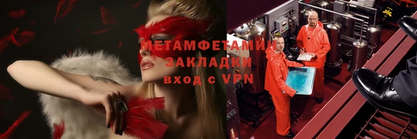 первитин Наволоки