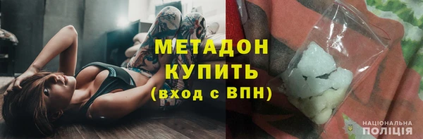 МДМА Нефтекумск
