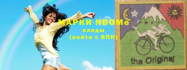 МДМА Нефтекумск