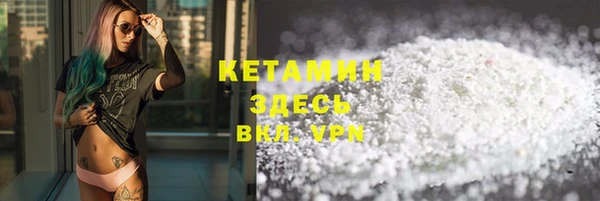 МДМА Нефтекумск