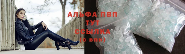 первитин Наволоки