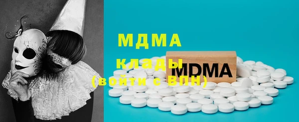 мяу мяу кристалл Надым