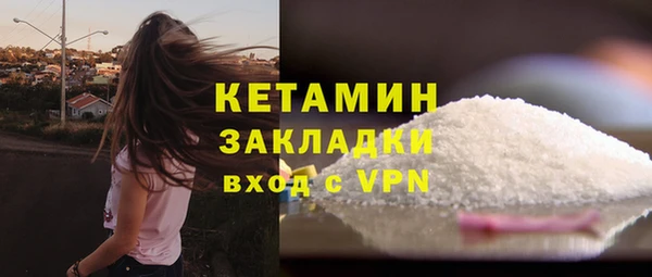 мяу мяу кристалл Надым
