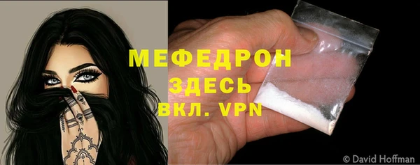 МДМА Нефтекумск