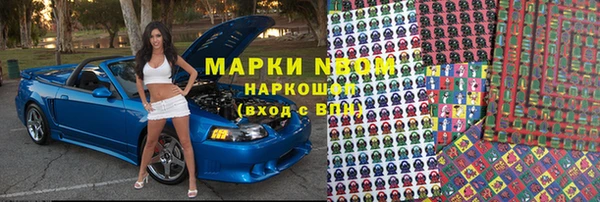 первитин Наволоки