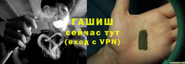 мяу мяу кристалл Надым