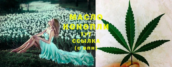 винт Нефтегорск