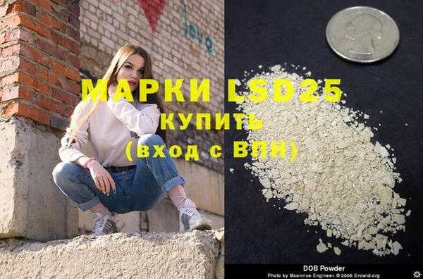 мяу мяу кристалл Надым