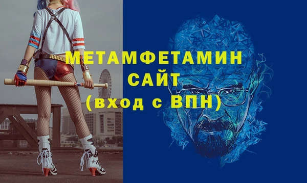 МДМА Нефтекумск