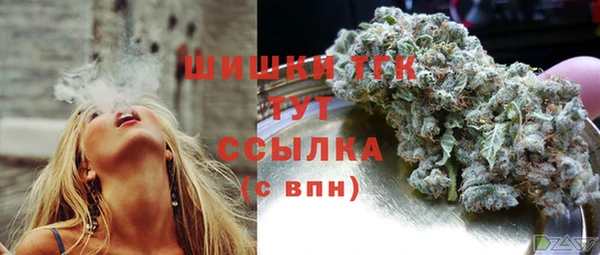мяу мяу кристалл Надым