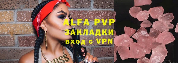 винт Нефтегорск