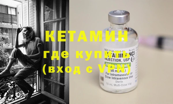 МДМА Нефтекумск