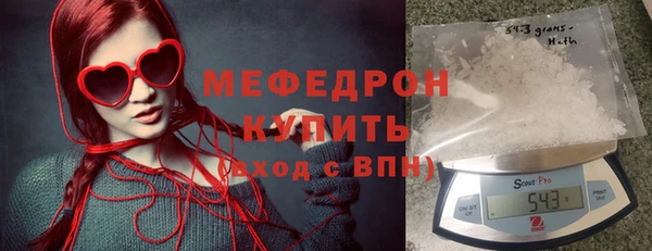 первитин Наволоки