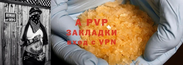 Альфа ПВП Нея