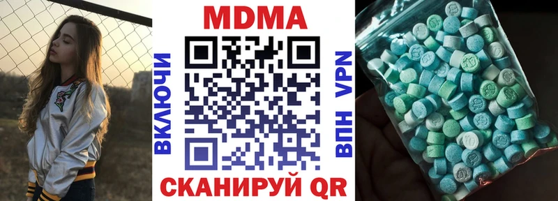 даркнет состав  MEGA ссылки  Оханск  MDMA crystal 