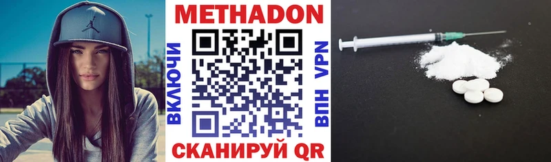 где продают наркотики  Оханск  Метадон белоснежный 