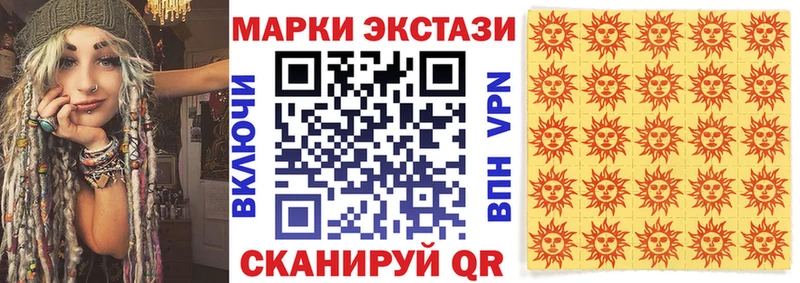 Марки NBOMe 1,8мг  площадка состав  Оханск 