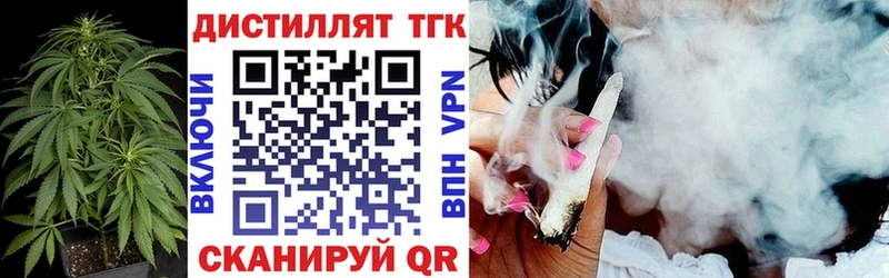 ТГК вейп  где найти наркотики  Оханск 