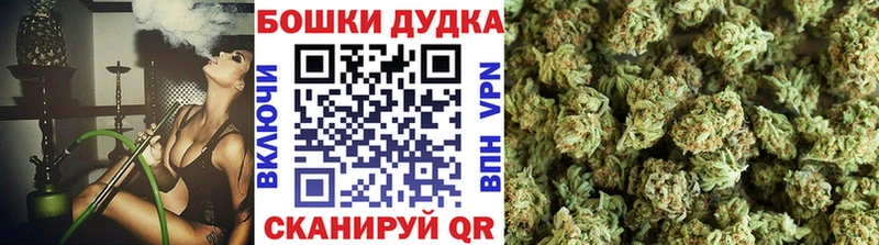 Шишки марихуана марихуана  KRAKEN ссылка  Оханск 